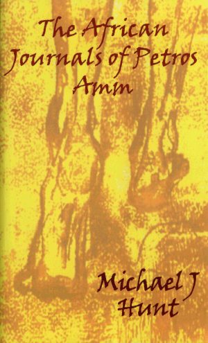 The African Journals of Petros Amm - Michael J Hunt
